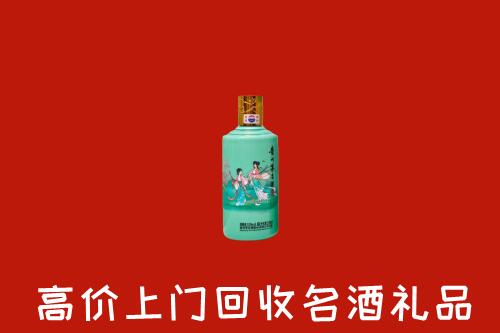 高价求购：乌鲁木齐回收24节气茅台酒