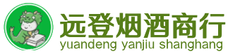 乌鲁木齐烟酒回收:茅台酒,酒瓶,洋酒,名酒,冬虫夏草,老酒,乌鲁木齐跃国烟酒经营部